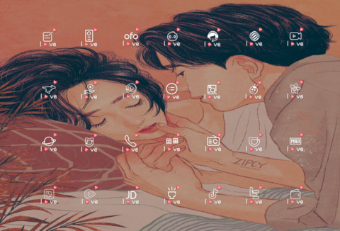 zipcy 你要的爱 screenshot