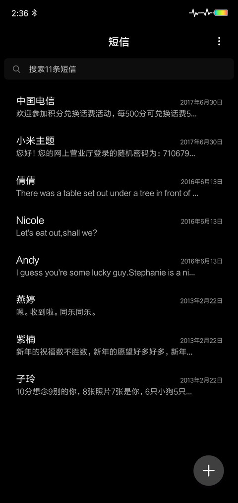 网红时钟签名定制 screenshot