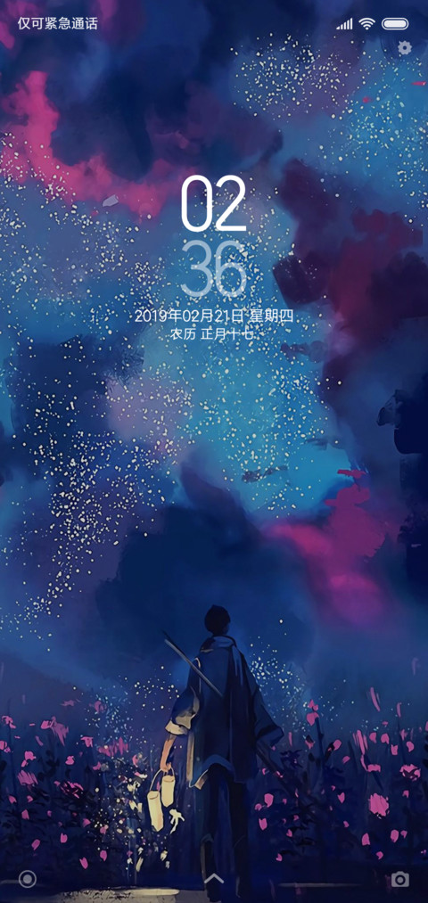 点灯人 screenshot