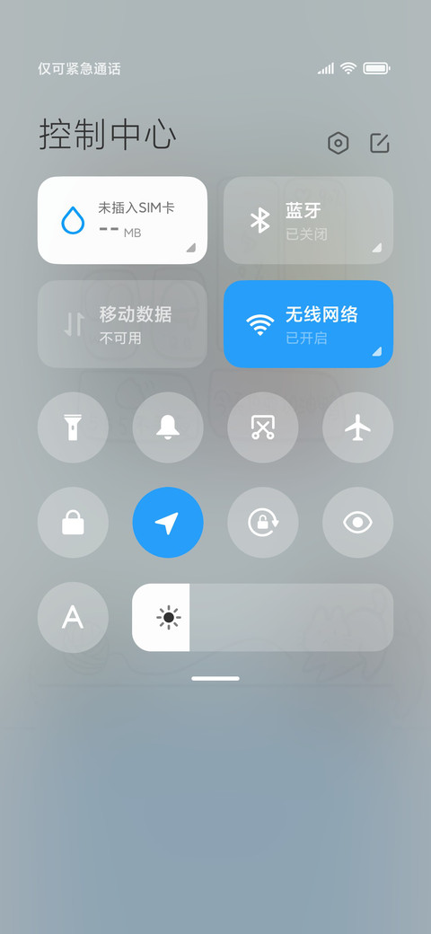 橘猫不熬夜 screenshot
