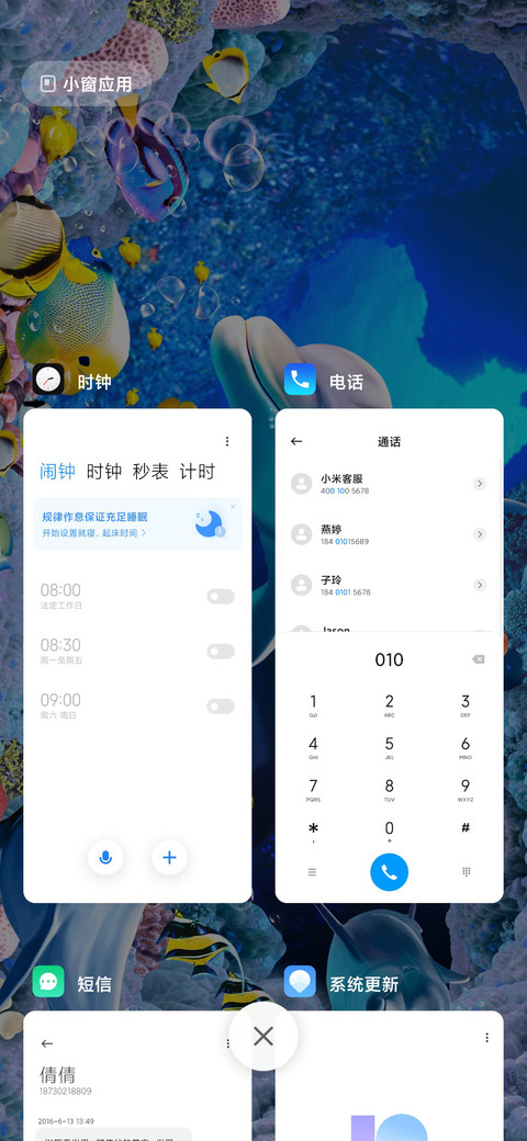 海底世界 screenshot