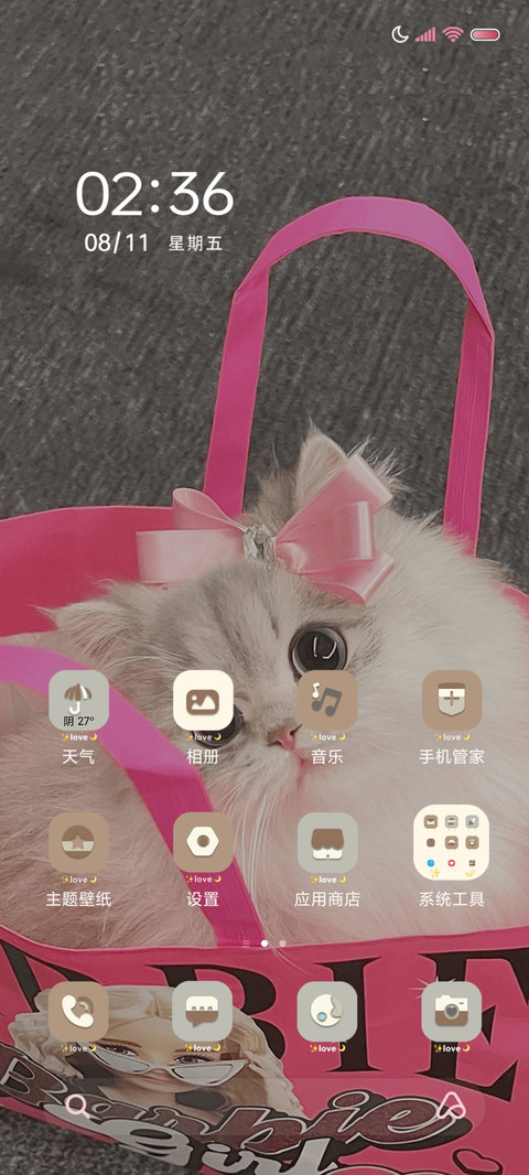 仙女小猫 多壁纸 screenshot