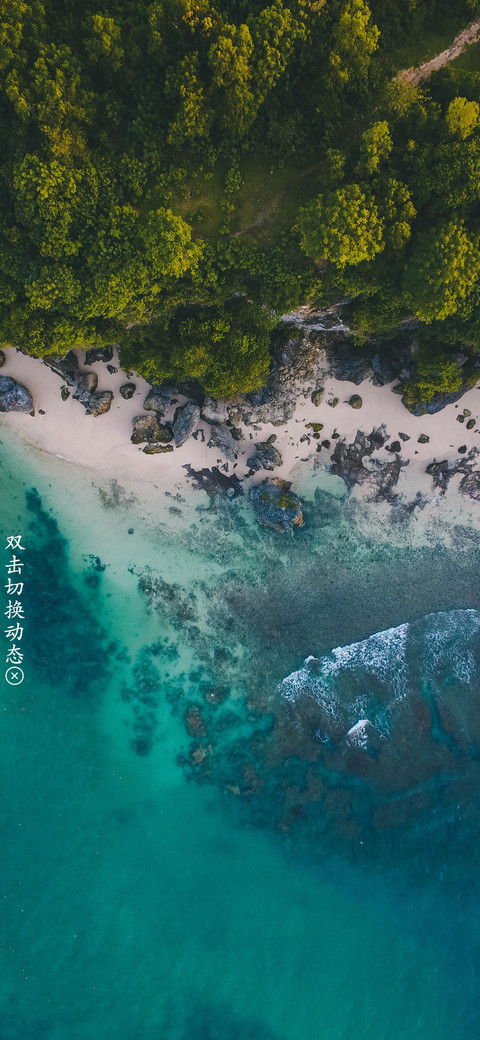 静海 screenshot