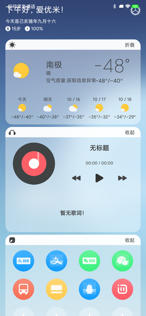 α screenshot