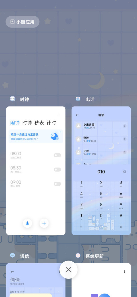 方块小动物 screenshot