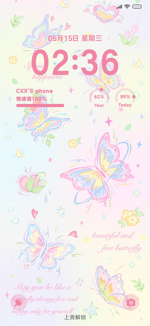 y2k 蝴蝶碎片 screenshot