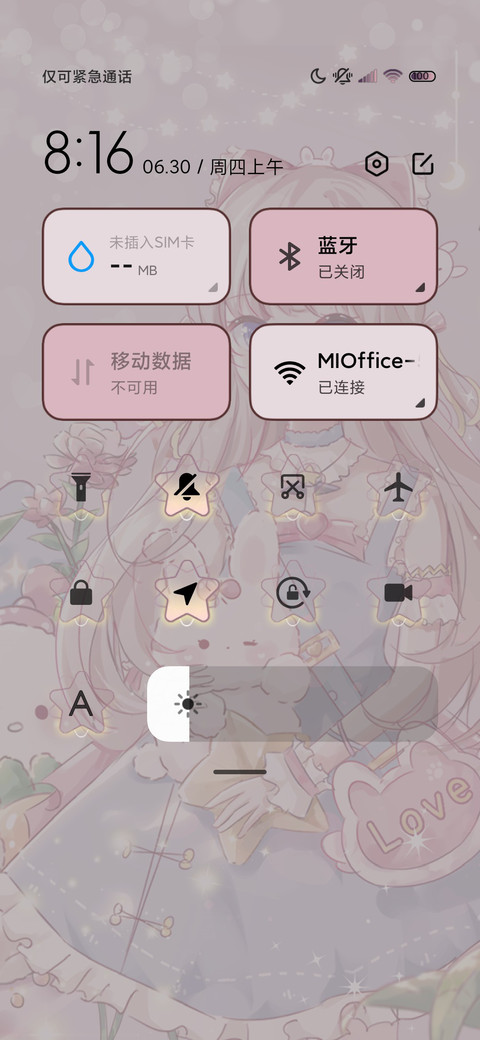 梦夏 治愈系少女 screenshot