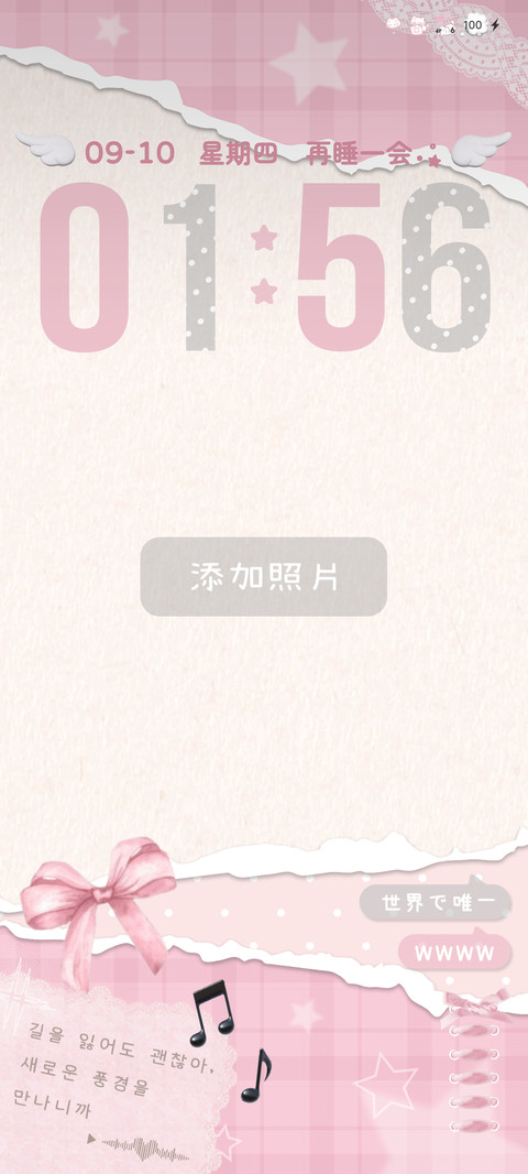 ins氛围 朦胧幻梦 screenshot