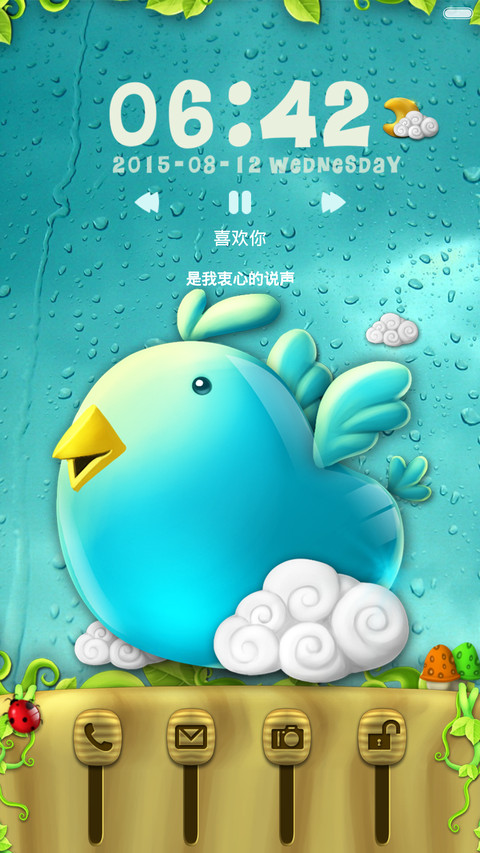 梦境奇遇 screenshot