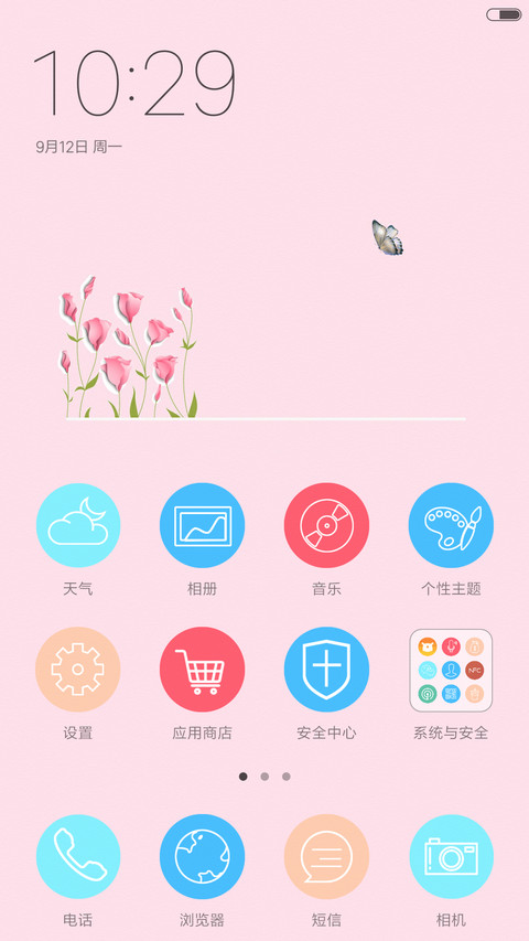简纸——“吉克隽逸” screenshot