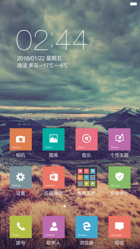 Windows10 LOMO版（面板颜色自定义+好评返现） screenshot