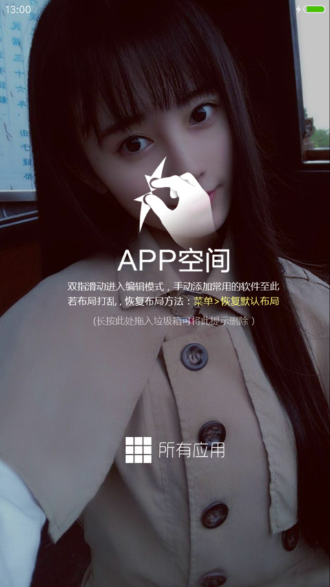 鞠婧祎 screenshot