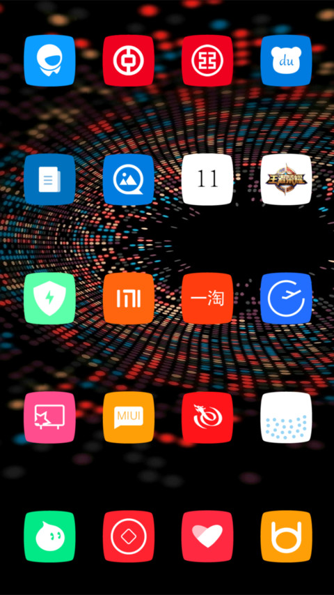 流光 screenshot