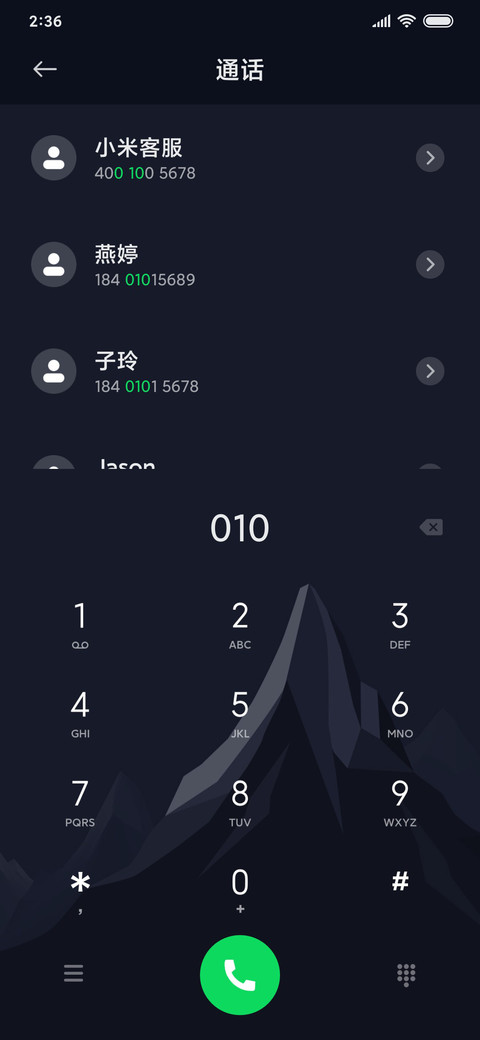 冰尘 screenshot