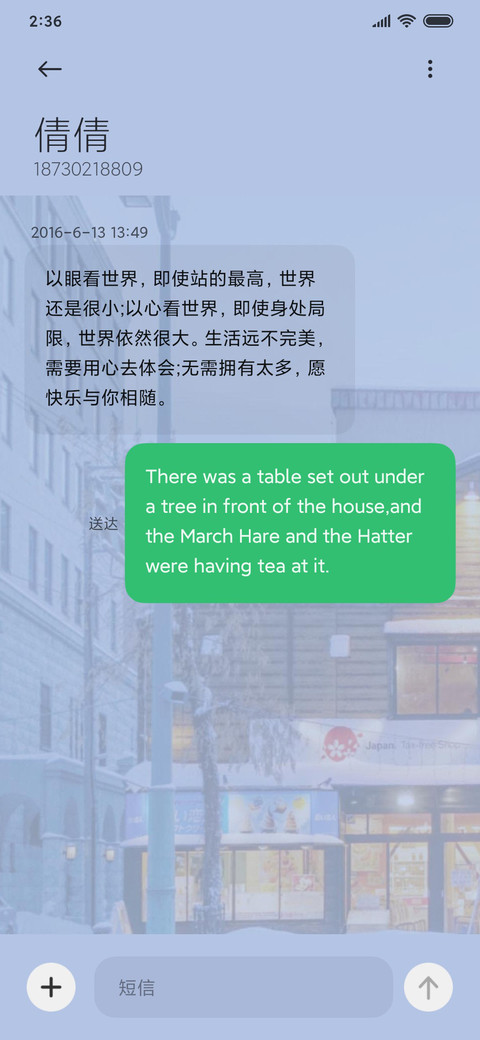 奈良居酒屋 screenshot