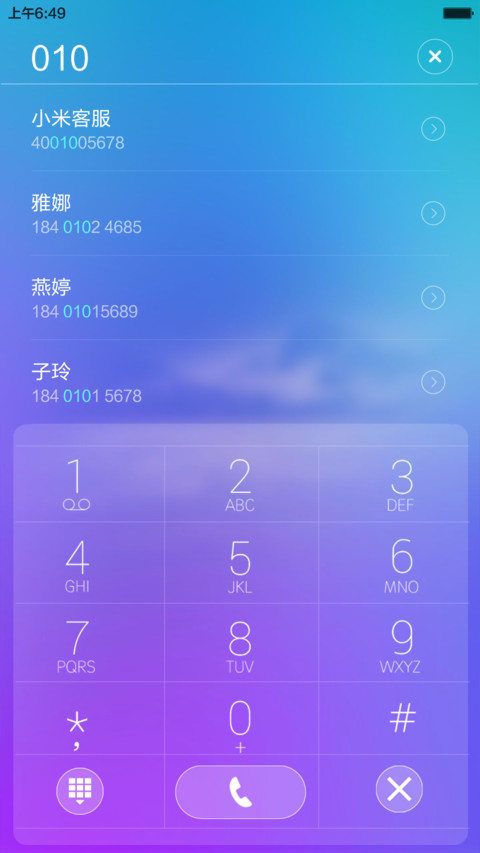 （好评返现）至美【自定义头像+自定义文字】 screenshot