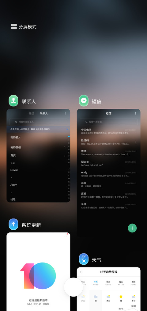 暮影寂月 screenshot