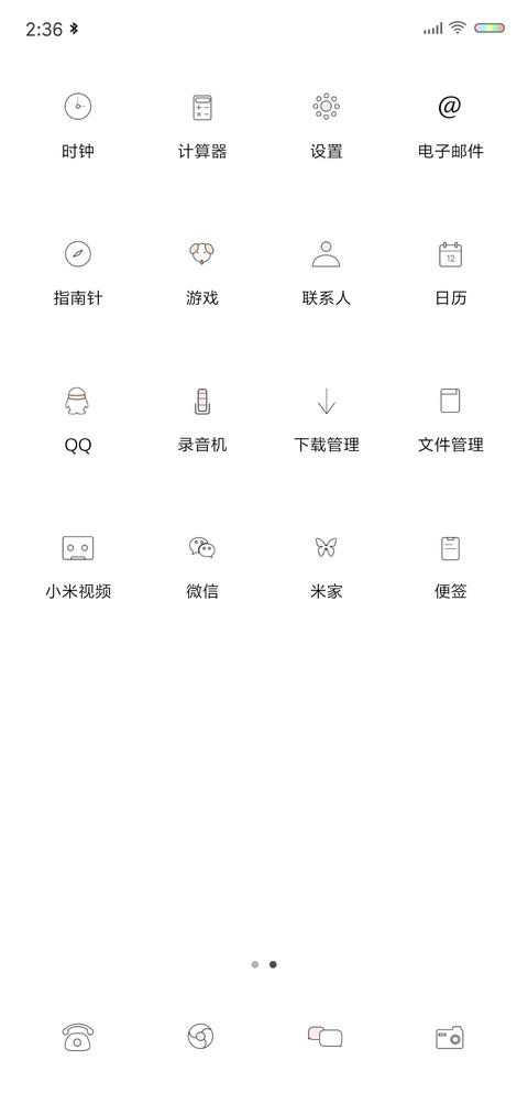 Fresh and white screenshot