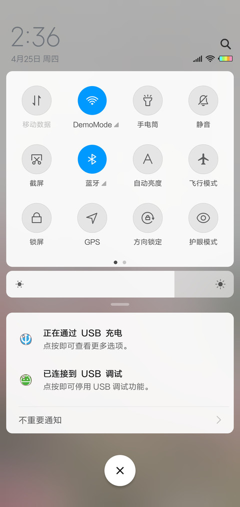 钢琴键 花G screenshot