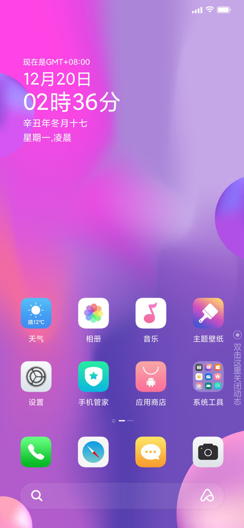 colors UI 14  Pro screenshot