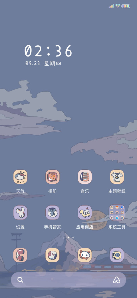 奔赴山海 浮世绘 screenshot