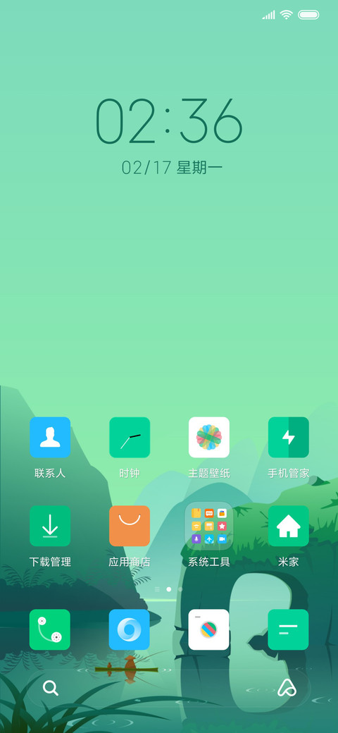 春守心 screenshot