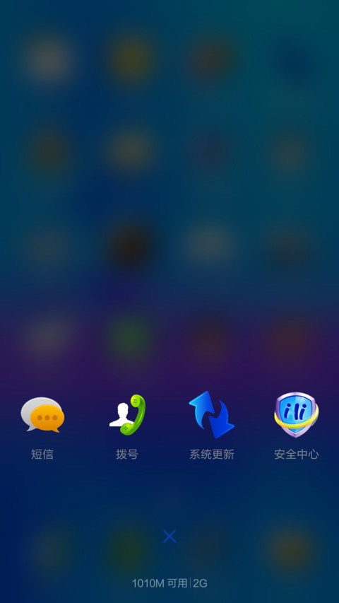 迷幻（永久免费+windows精减版+自由桌面 screenshot