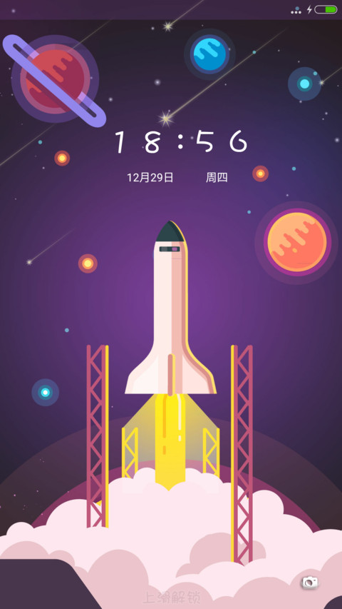 太空遨游 screenshot