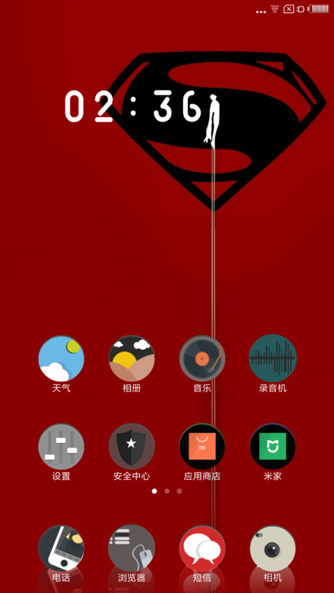 Rouge light screenshot