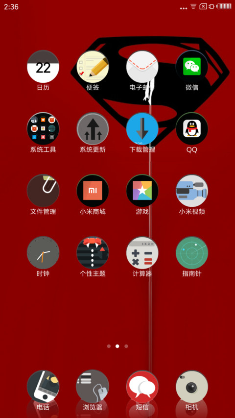 Rouge light screenshot