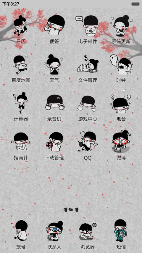  抢红包+好评返现 不负春光（多锁屏+音乐界面） screenshot