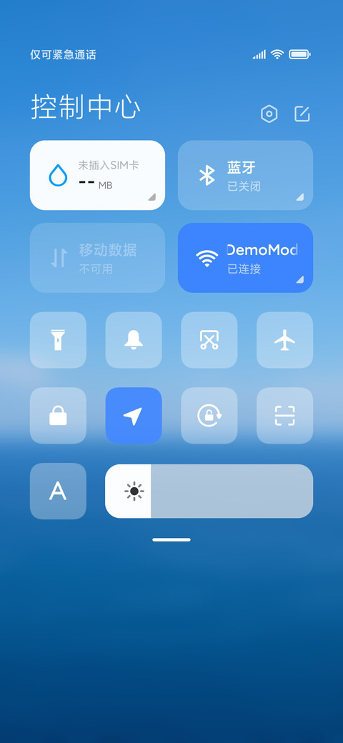 海平线 screenshot
