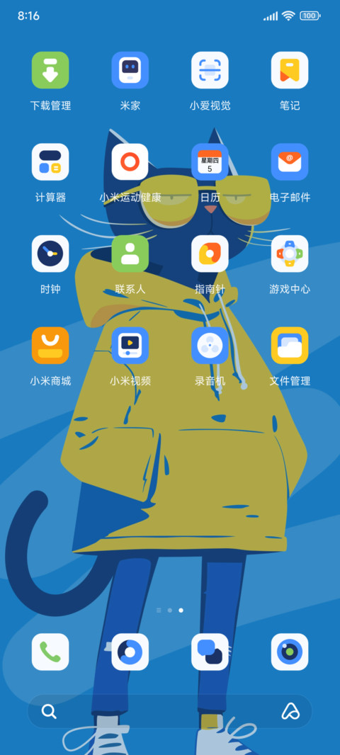 简约时尚新宠 screenshot
