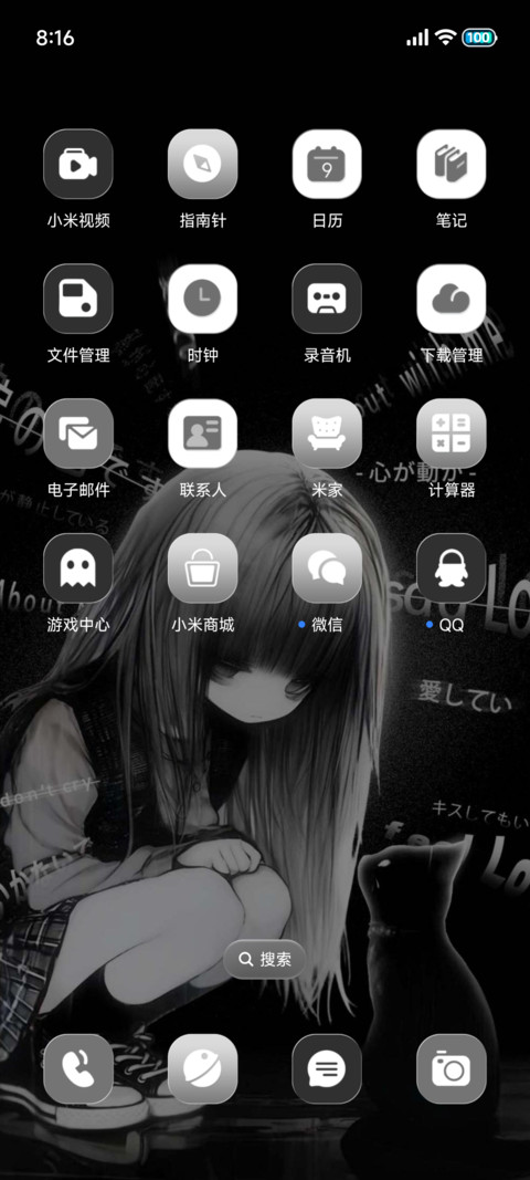 暗色系小猫带你回家 screenshot