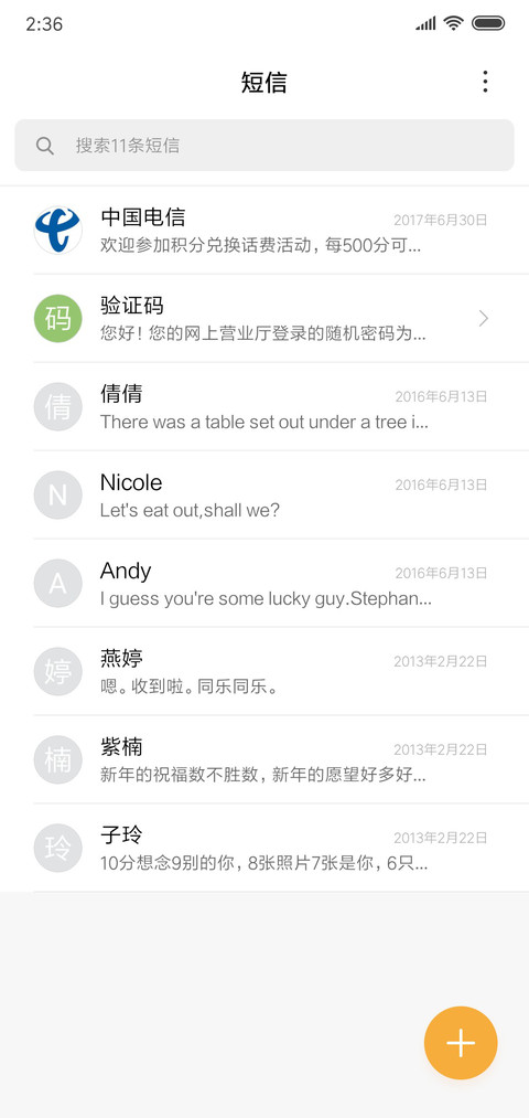 红色玫瑰 screenshot
