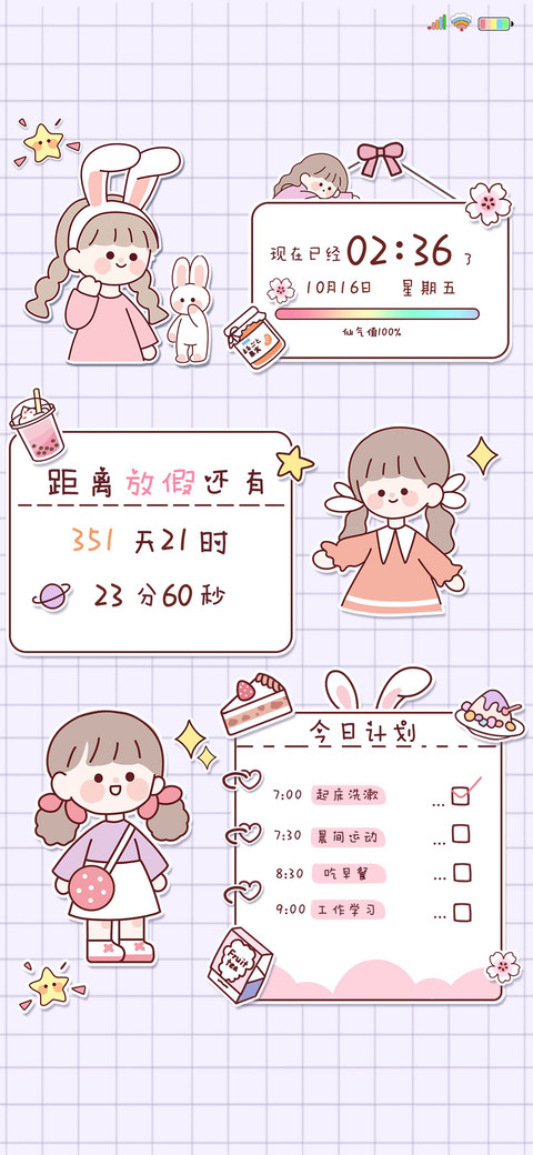 贴纸女孩 screenshot