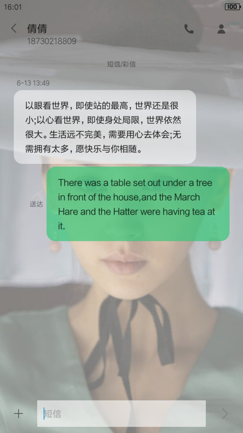 俊俊女王子文 screenshot