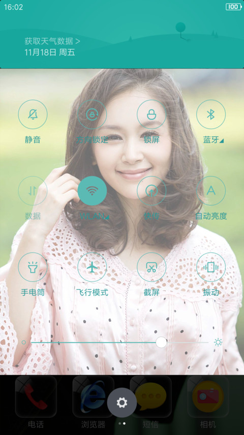俊俊女王子文 screenshot
