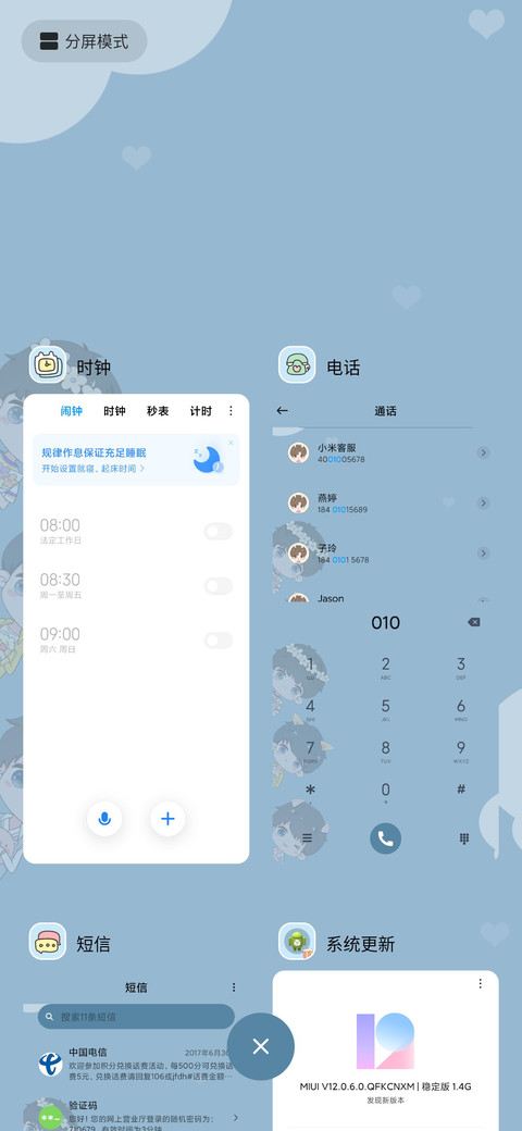 成为爆米花的一天 screenshot
