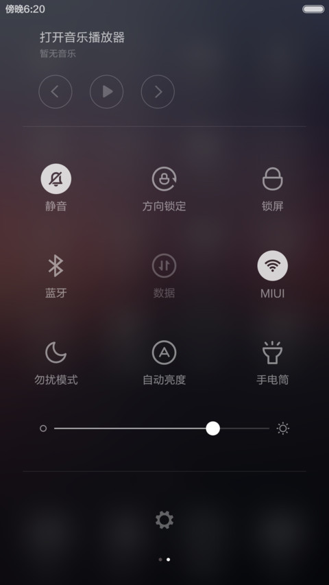 返现6元中）扁平美到扁平+WIN自由桌面 screenshot