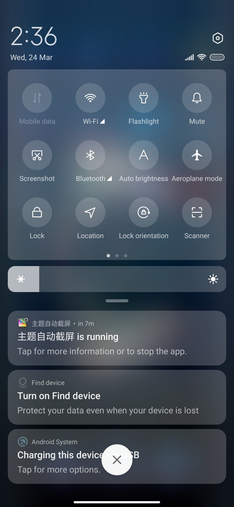 Sergio screenshot