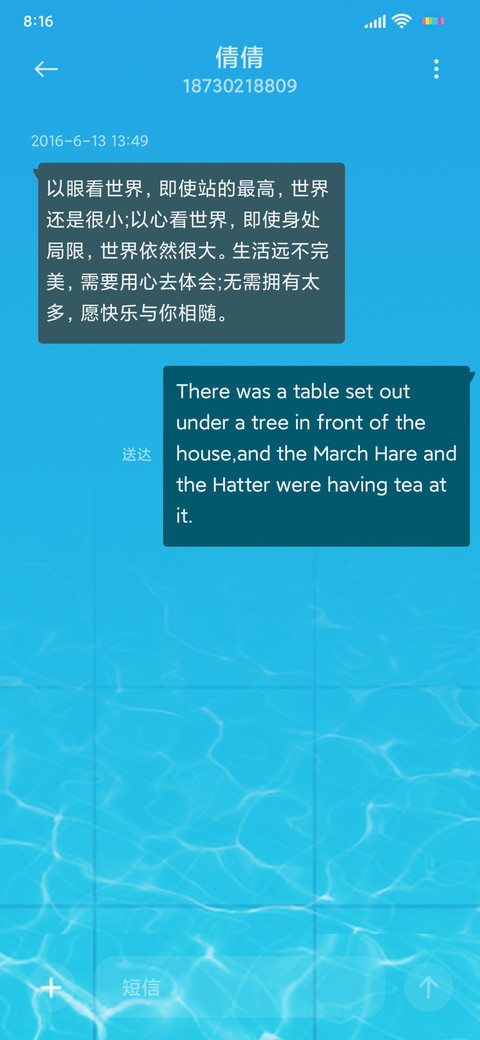 清凉盛夏 screenshot