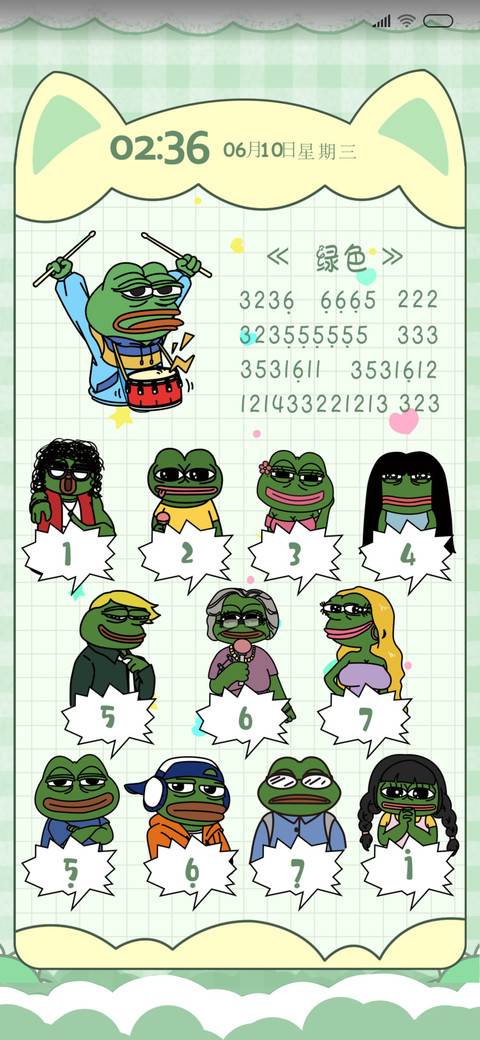 悲伤蛙钢琴PEPE screenshot