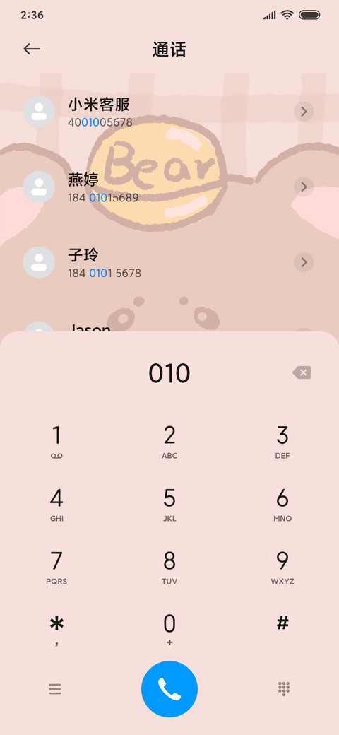 For萌宠打工人 screenshot