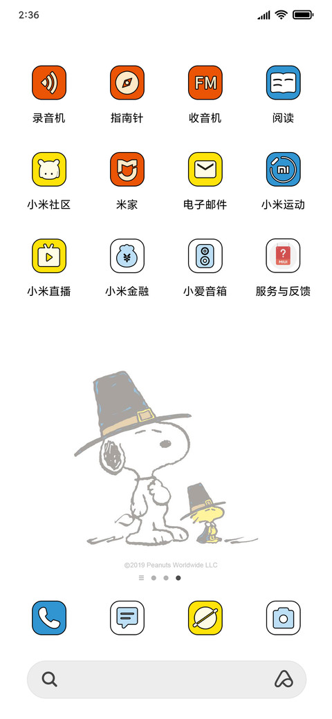 史努比和伙伴们 screenshot