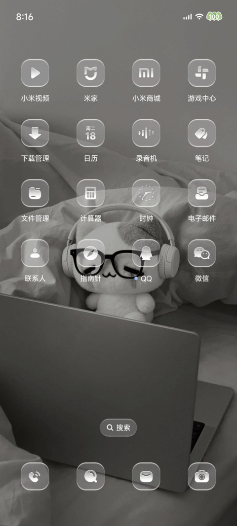 ins淡淡忧郁小猫 screenshot