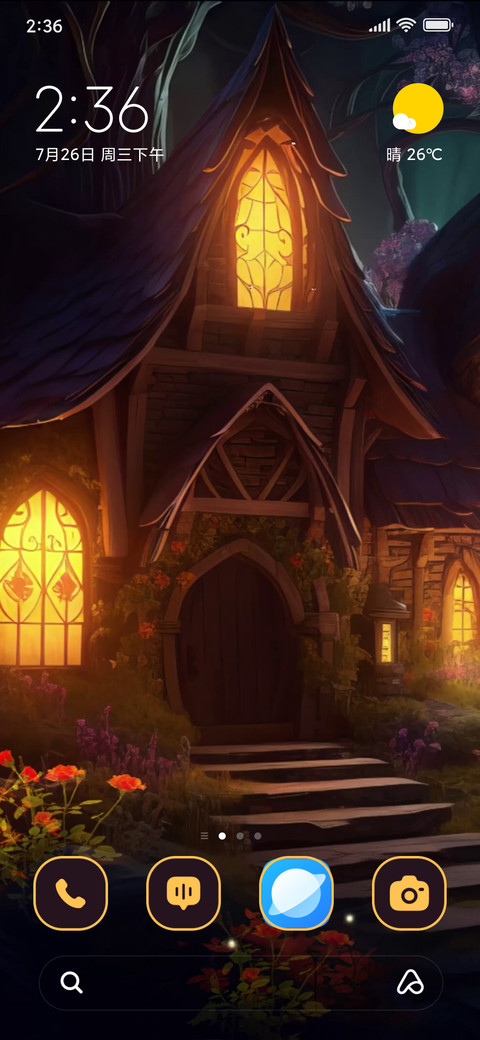 Tree House screenshot