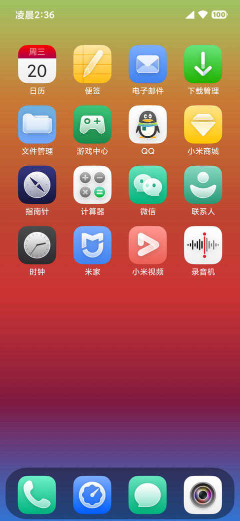 澎湃X超凡大师 screenshot