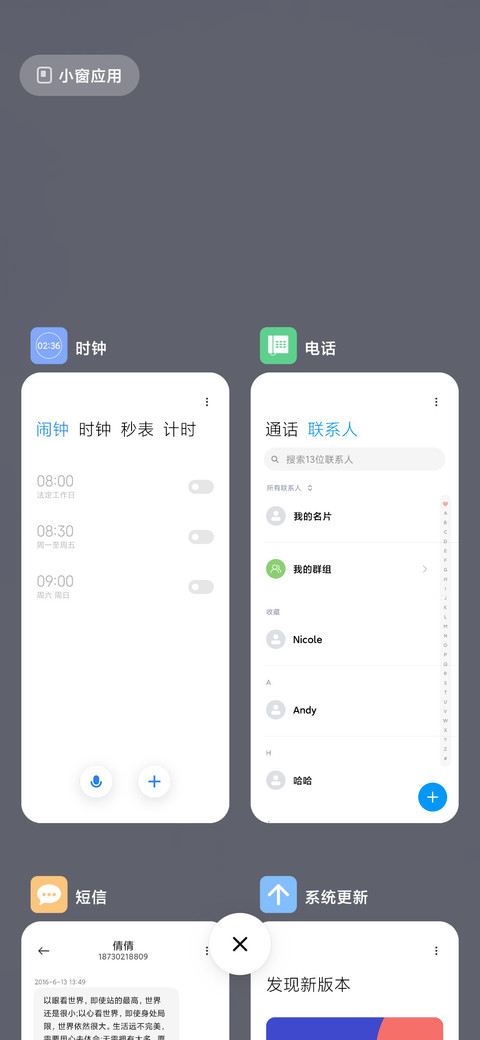 唯美太阳花 screenshot