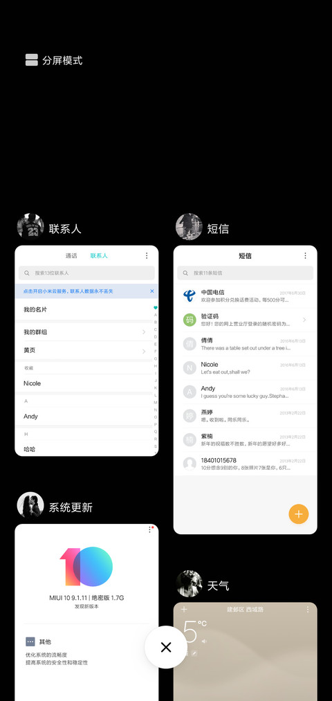 炫黑 screenshot